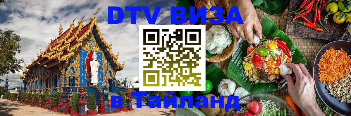 Сколько стоит DTV виза — актуальные цены, оформление даже без документов - Вена  05.12.2025 